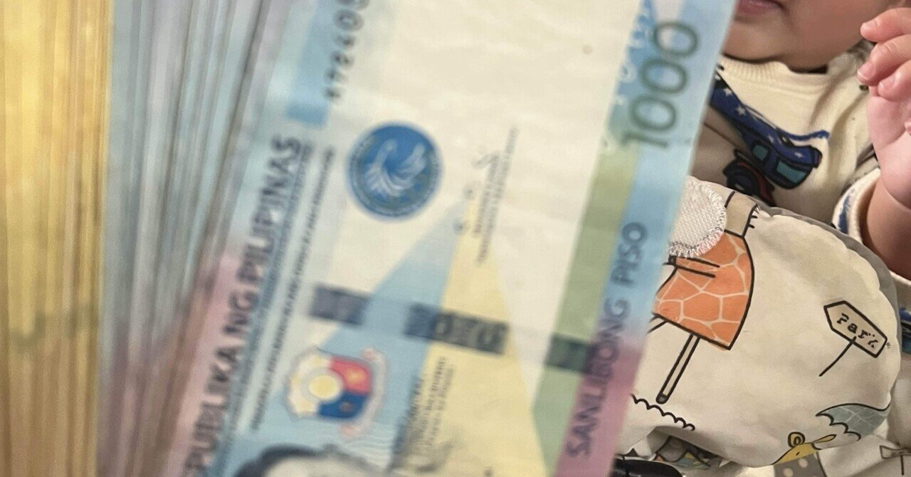 日本でフィリピンペソに両替｜mogu