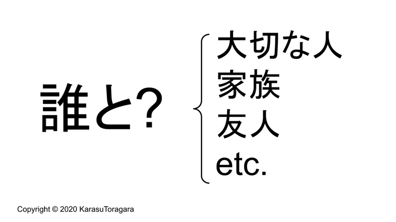 各自のおうちで サブスク使った 伝言ゲーム的な映画鑑賞会 どうでしょう カラストラガラ Note 各自のおうちで サブスク使った 伝言ゲーム的な映画鑑賞会 どうでしょう カラストラガラ Note