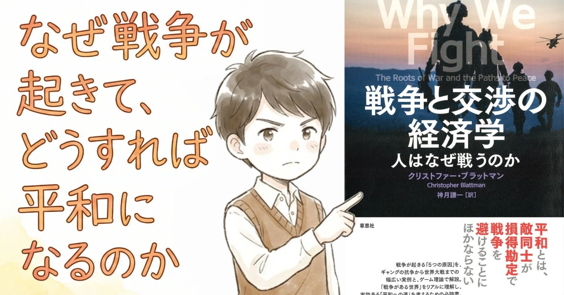 三十年戦争はなぜ国際戦争へ激化したのか？原因と結末を徹底解説