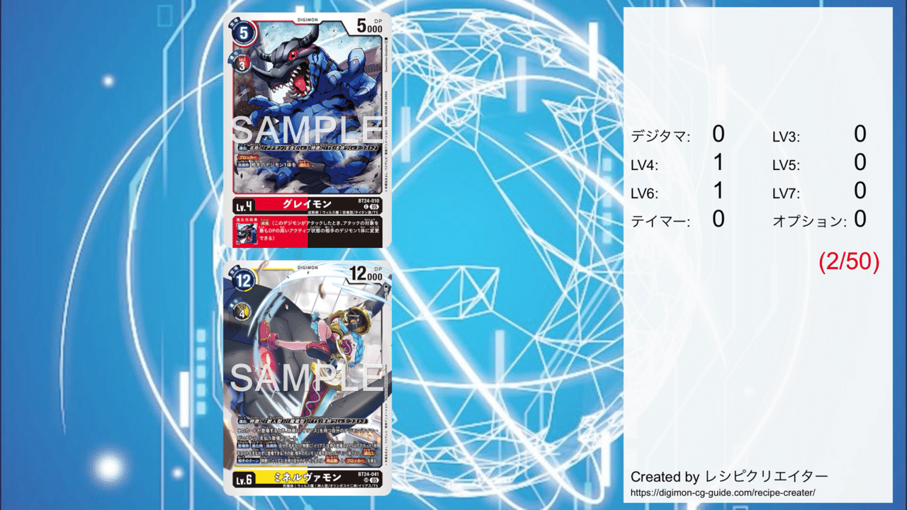 デジカ】深海と楽園の支配者 アビスTSデッキ【デジモンカード】｜空気