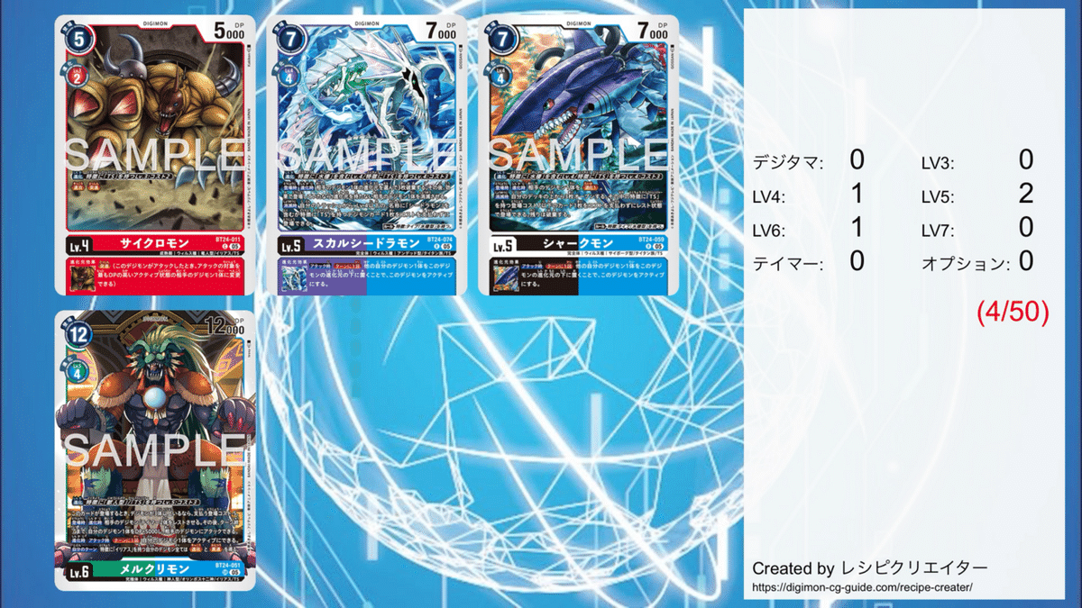 デジカ】深海と楽園の支配者 アビスTSデッキ【デジモンカード】｜空気