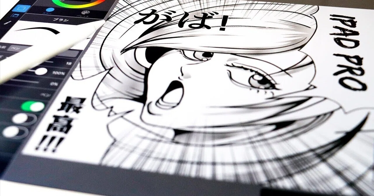 How to draw manga on your smartphone｜卵サンド