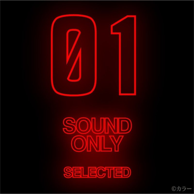 Zoomの背景何にしてる オンライン会議や飲み会で使える背景画像の配布先や作成の方法をお伝えします なんちゃん 動画くりえいたー Note