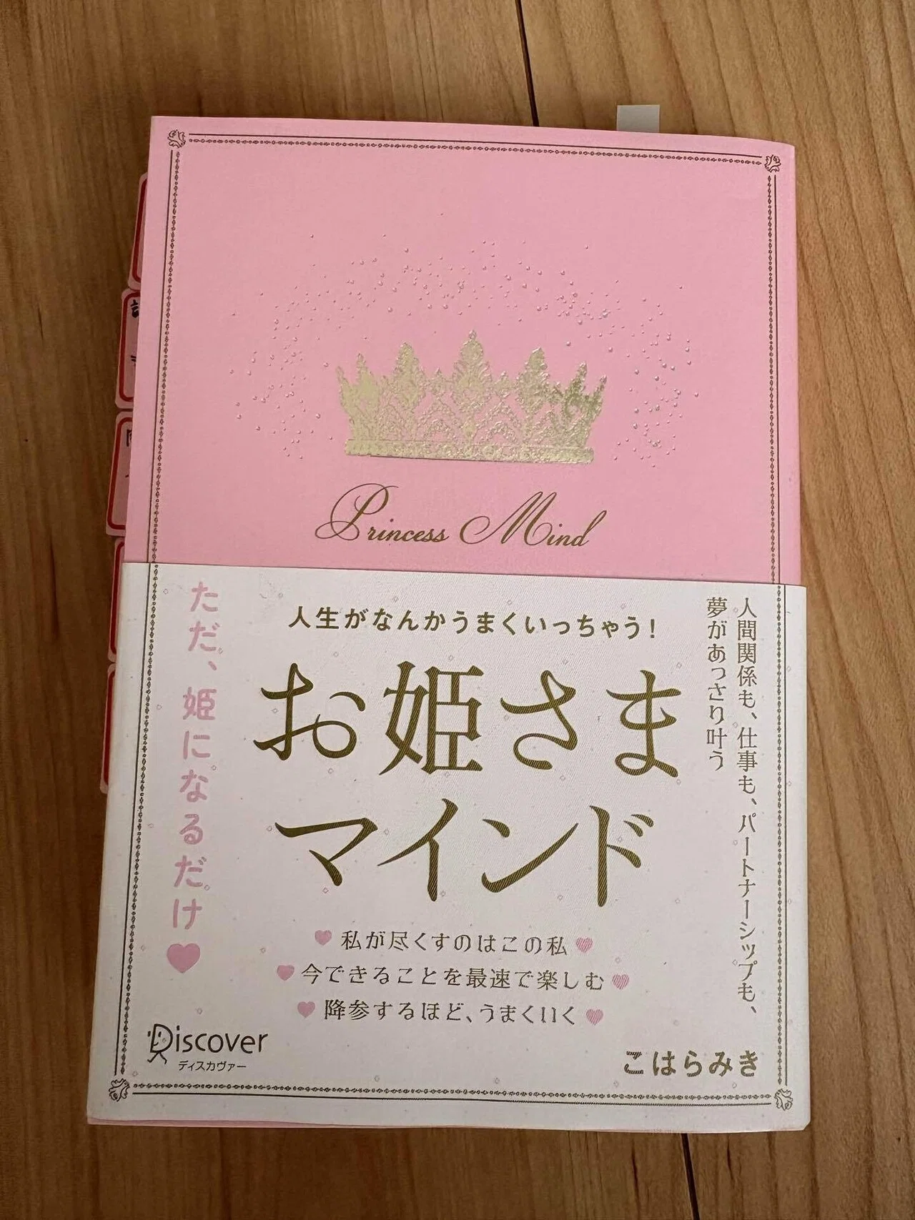 手帳は「予定」より「心」を書こう。藤本さきこさんに学ぶ『書く瞑想