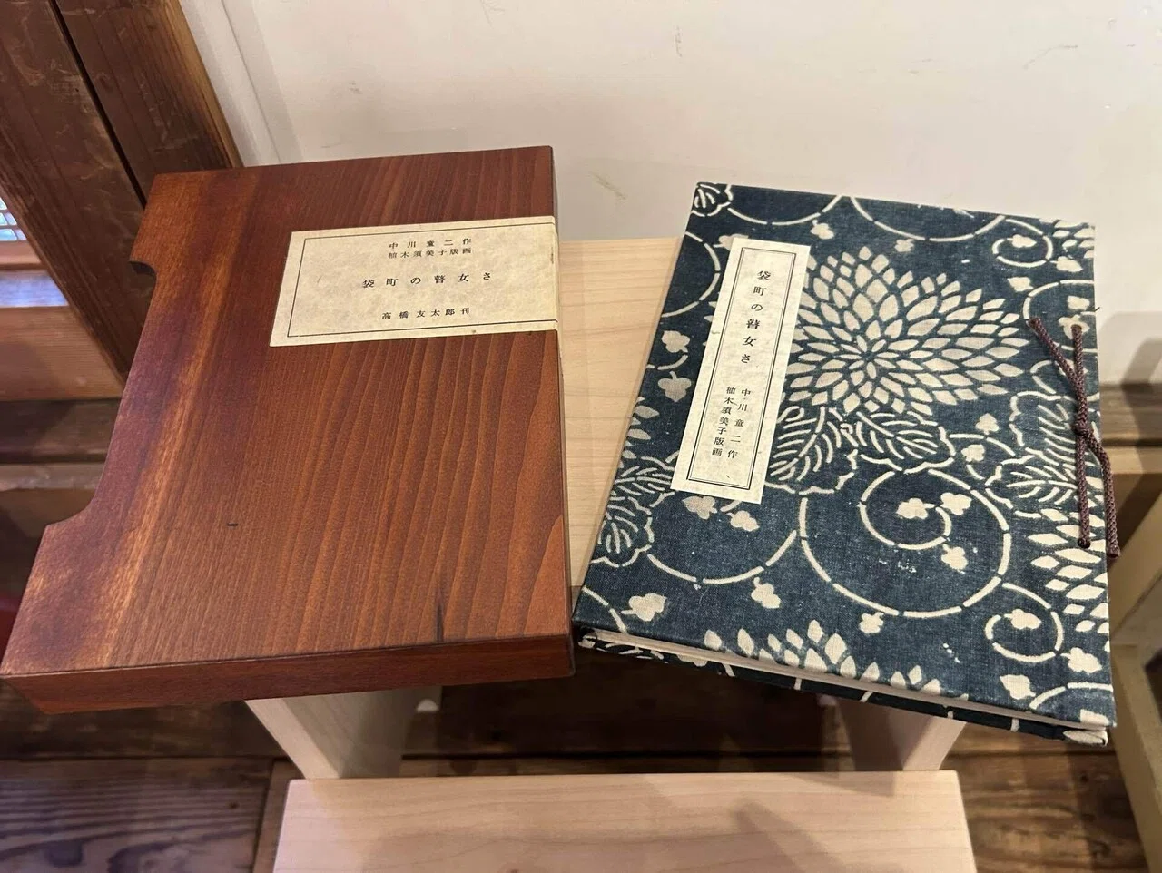 植木須美子木版画展『瞽女来るころは』｜そだたべbooks