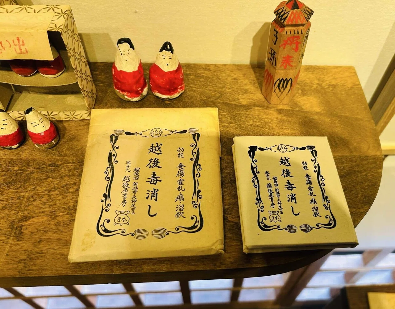 木版画 植木須美子「アーリーアメリカン ミシン」 植木須美子 | 美術