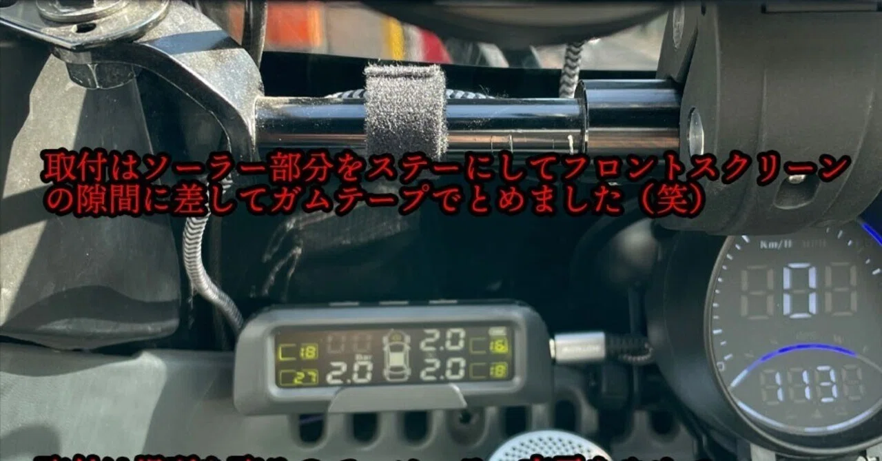 空気圧 センサー 空気圧センサー TPMS とは 仕組みやメリット・装着