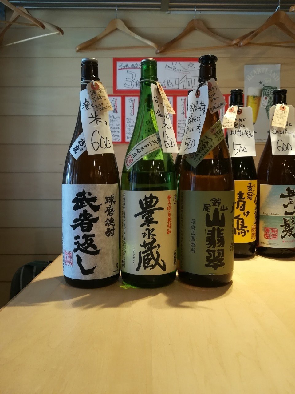 ペンギン酒店の『dancyu 読本 本格焼酎』掲載焼酎ラインナップ