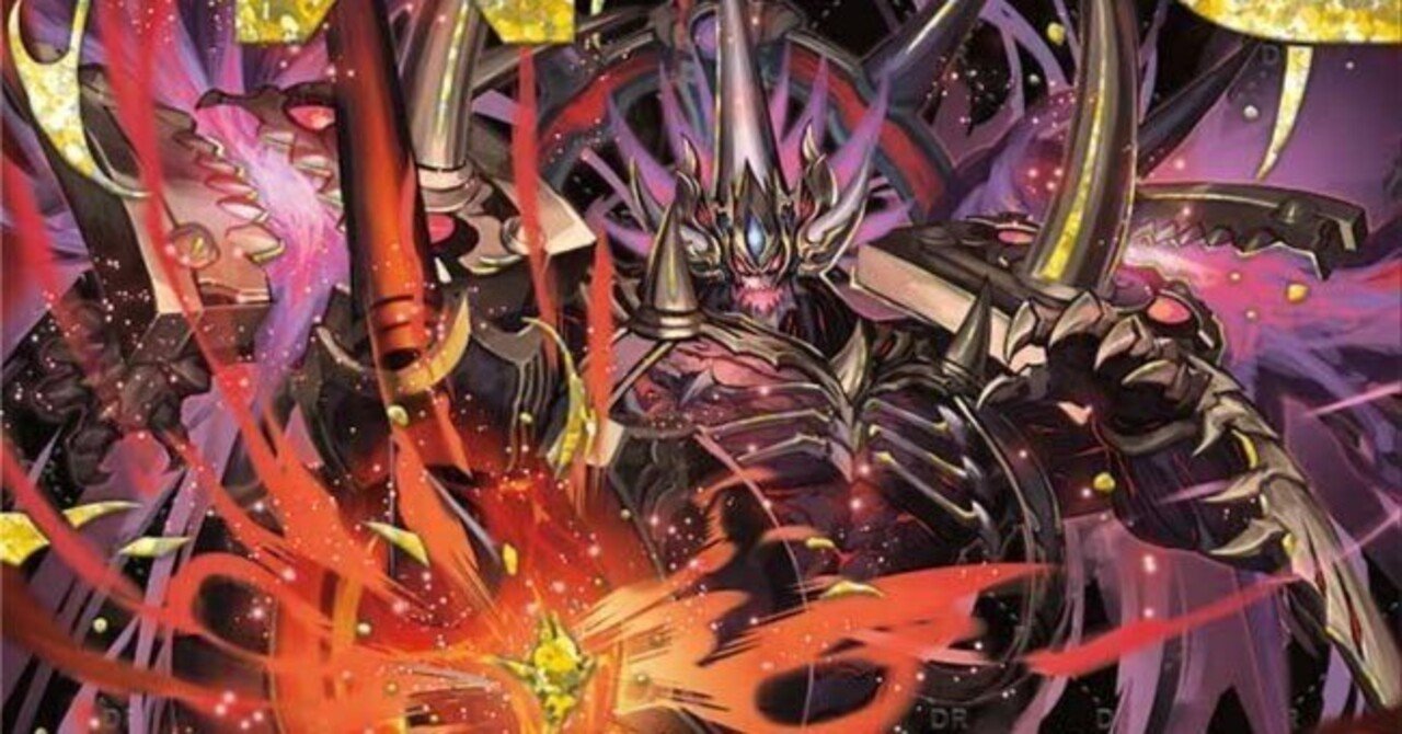 DM】クローシスジャオウガ｜ug