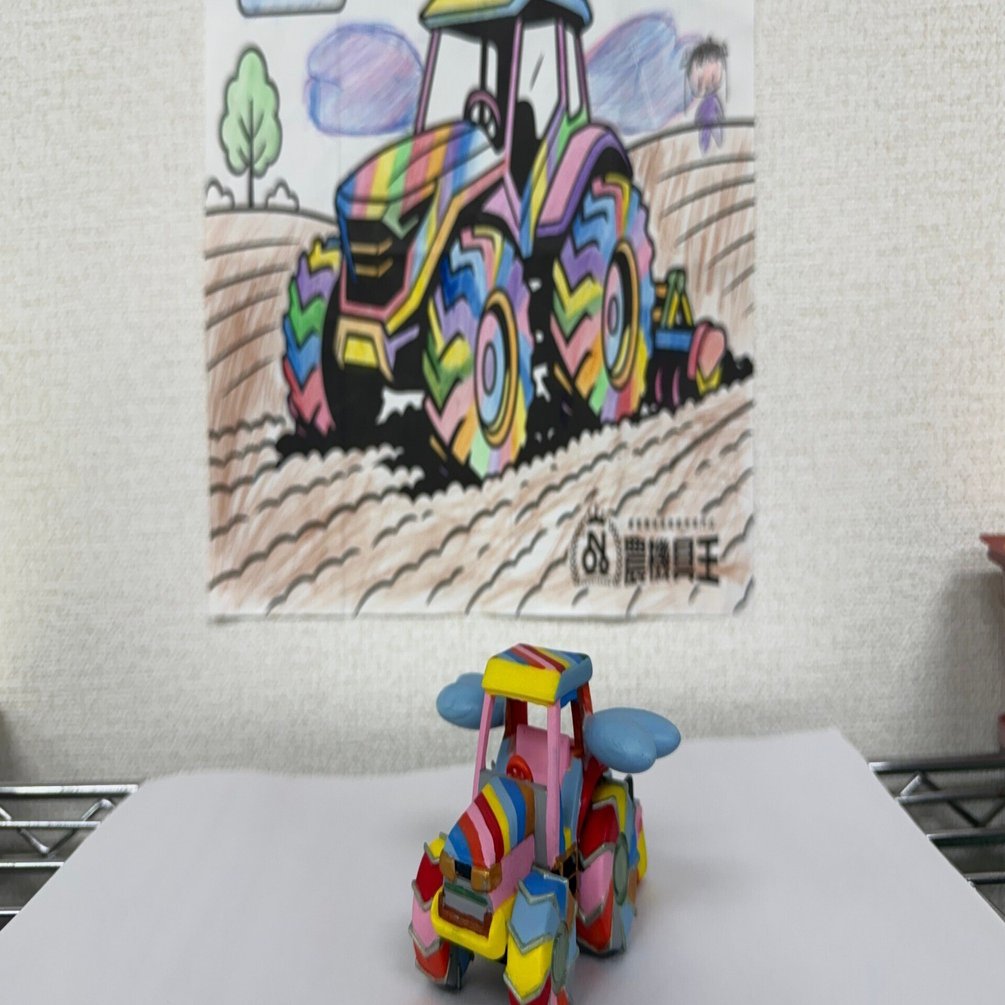 子どもの発想を、大人の都合で消さないために｜農機具王