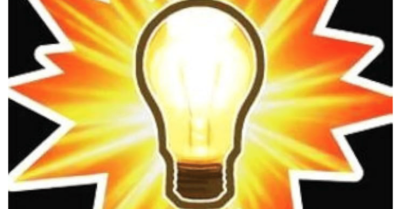 WS】チャンスアイコンの強さと弱さ【基本無料】｜クロワ