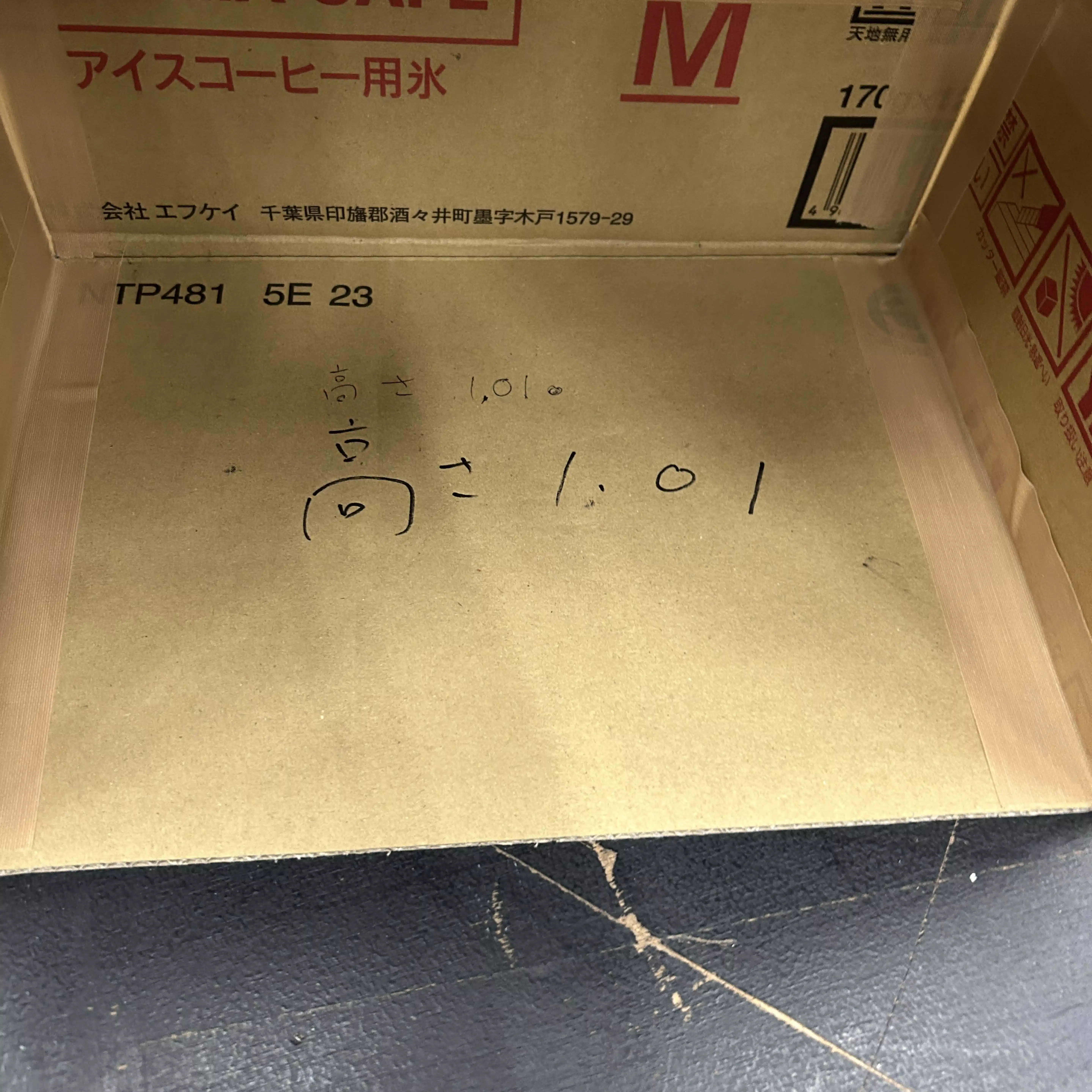きやぼ