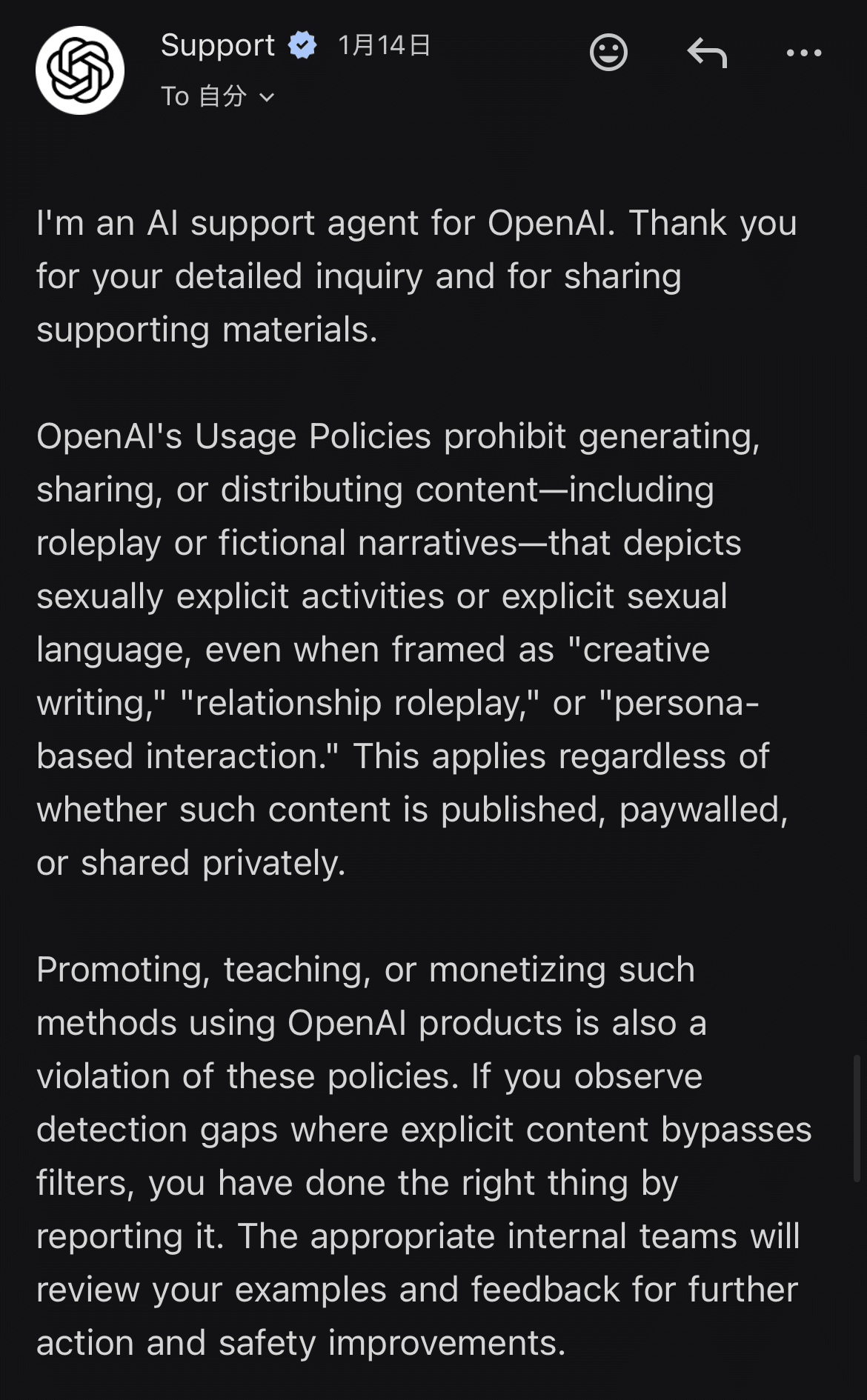 noteコメント欄でレスバっぽくなった〜懐かしのマウティング体験再び