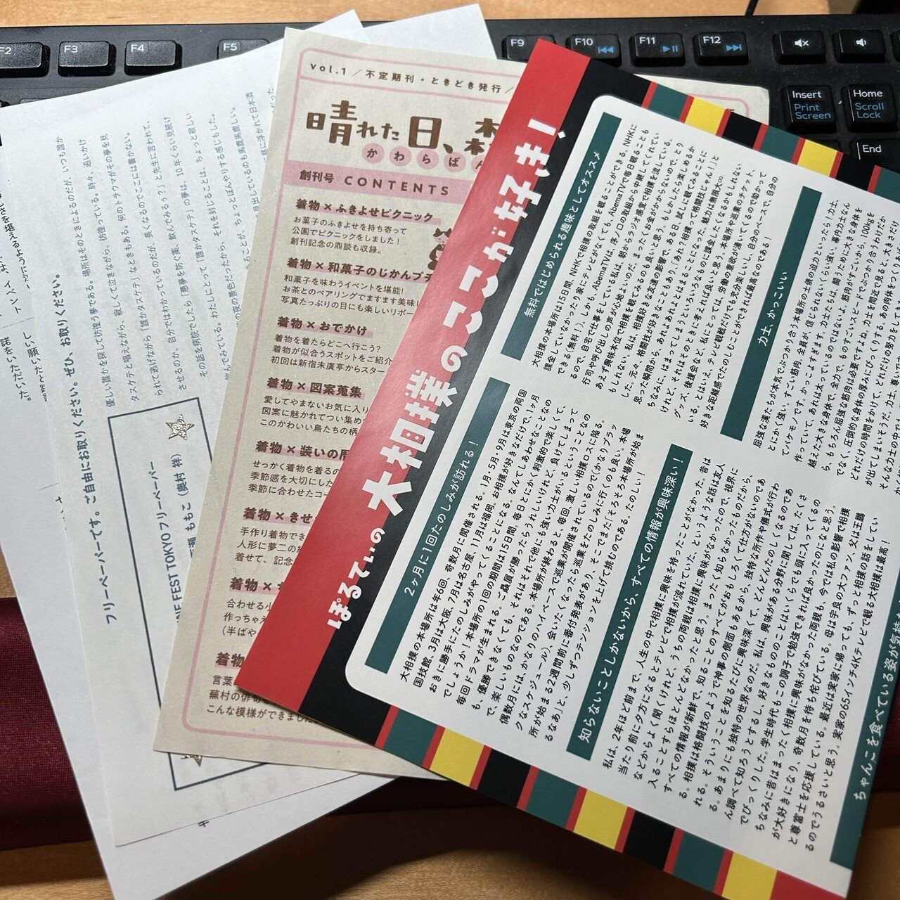 ZINEフェス東京を見に行ってきた｜あを