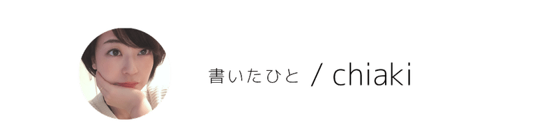 マンダラート 目標達成シート をやってみた Eni Note