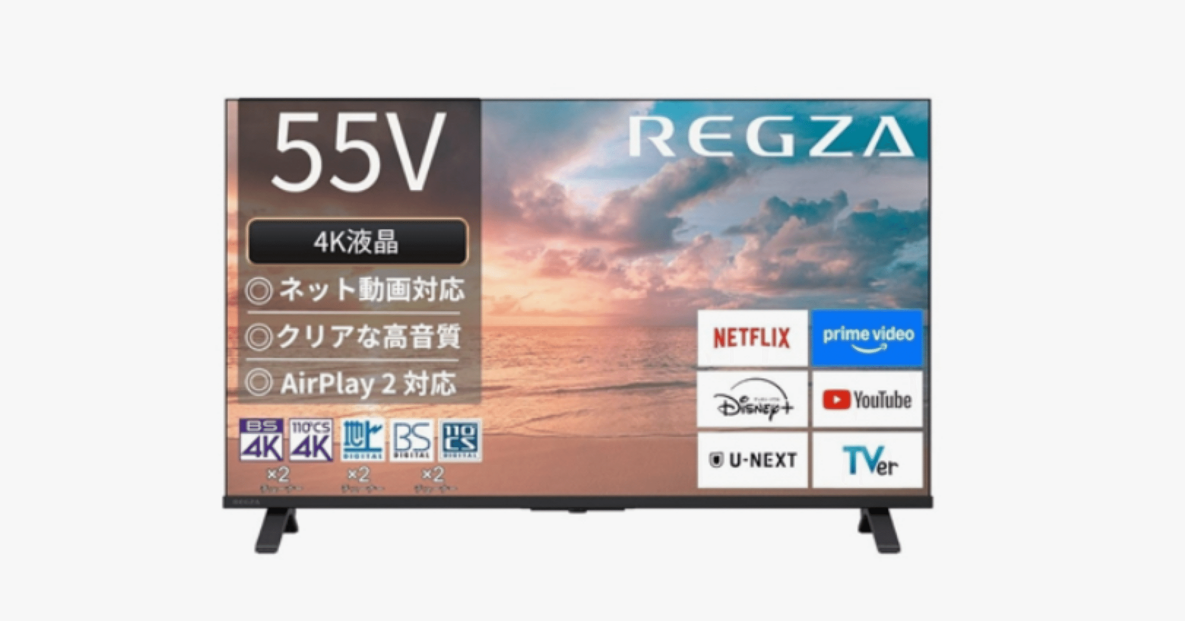 REGZA（レグザ）55インチ 4K液晶テレビ 55E350R（2025年モデル