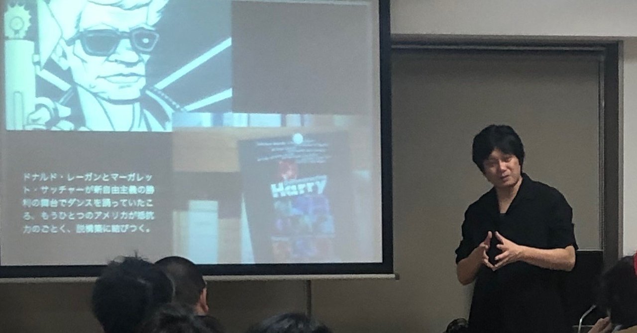 異議申し立てとしての文学 西山雄二 （感染症と人文学 2019年4月