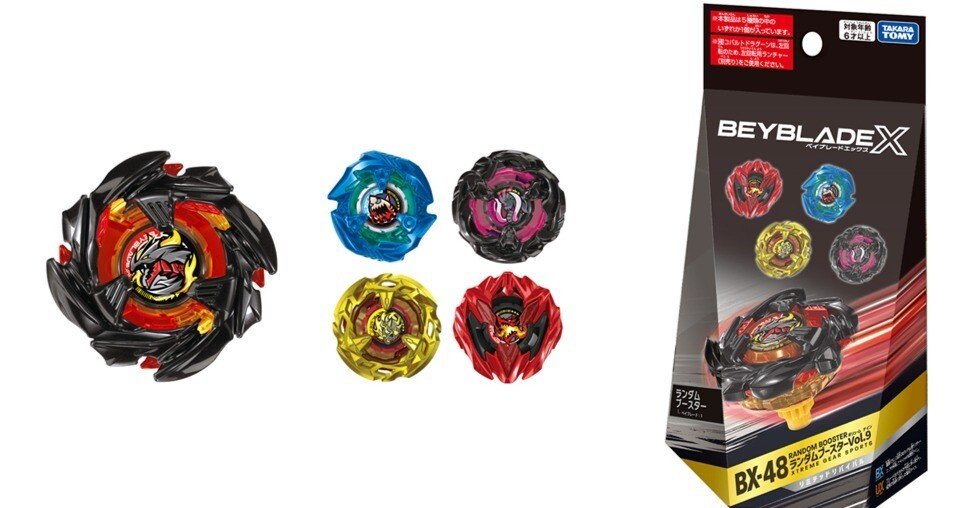 えええええええええええ！？ 新ベイブレード紹介 4つも!?｜麗王