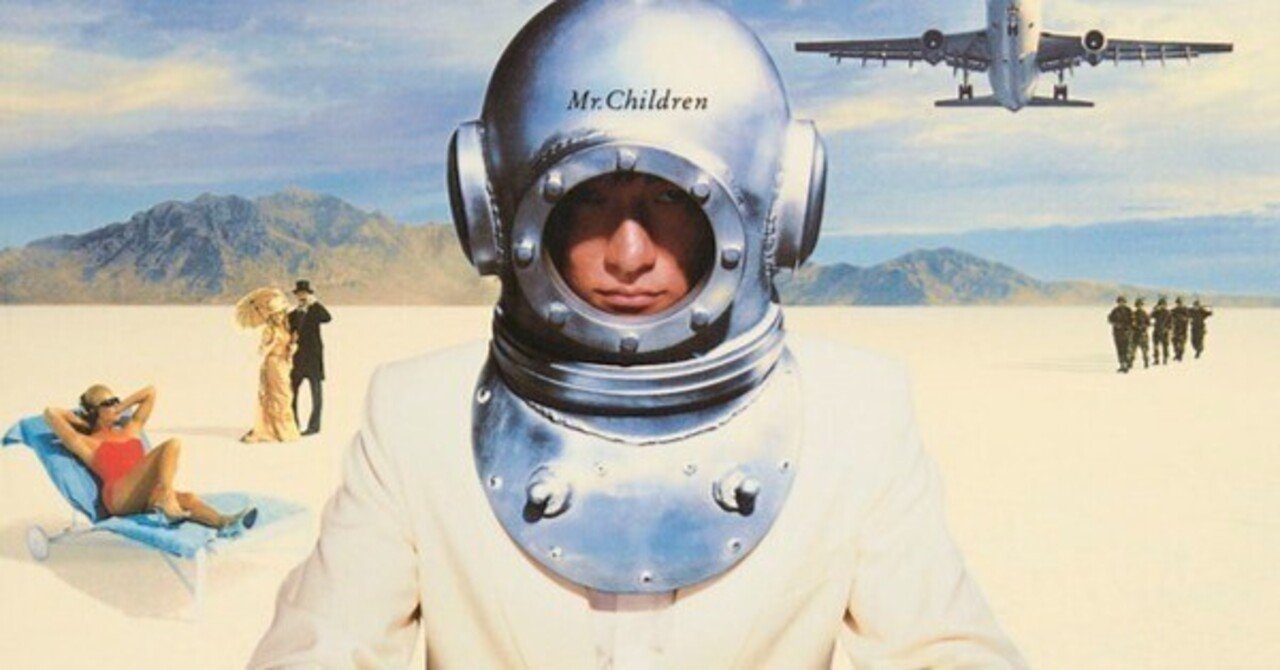 Mr.Children「Q」-全アルバム感想その8-｜まりな