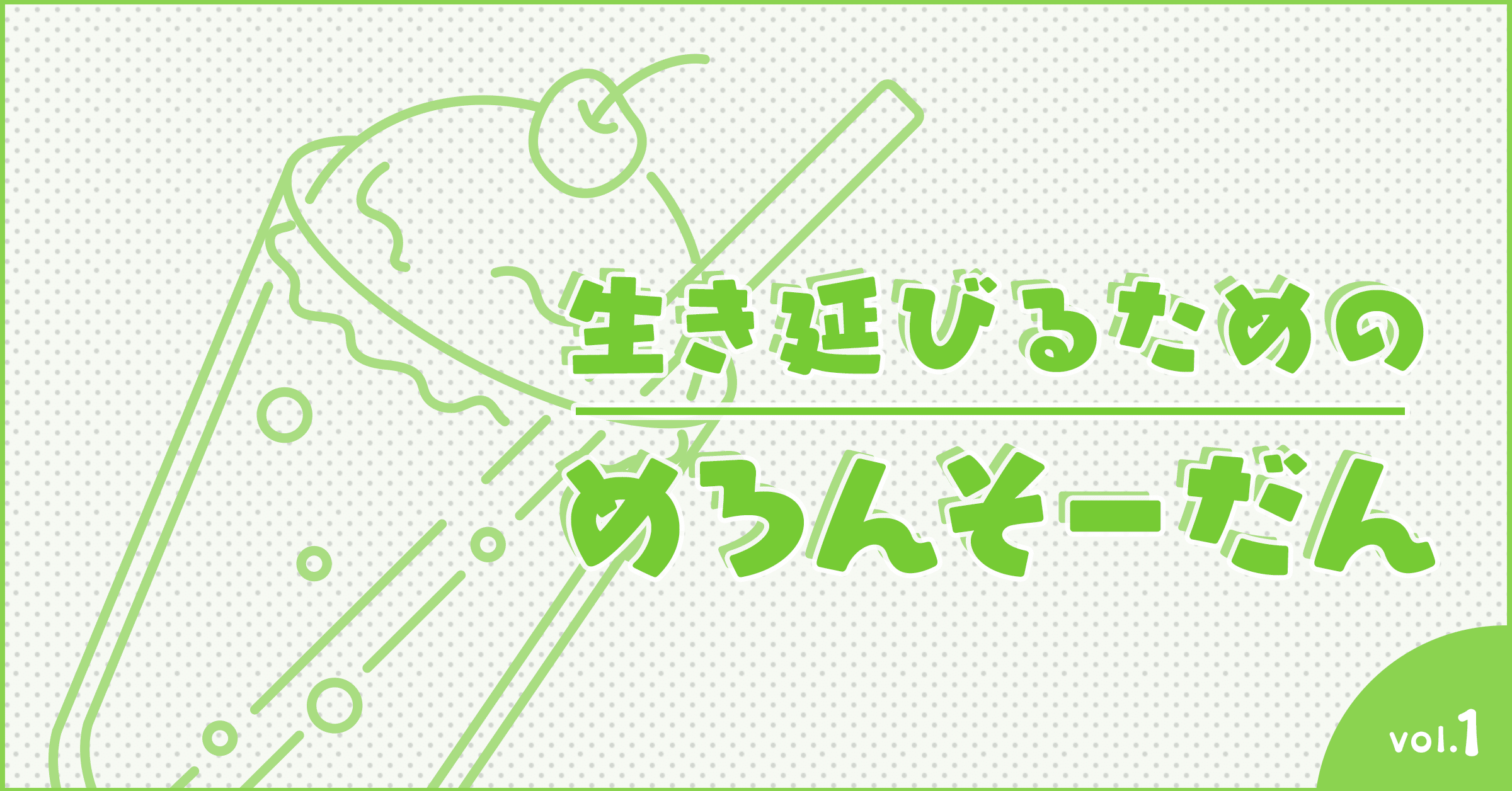 Q 自分が書いている小説のジャンルがわかりません 海猫沢 めろん Monokaki 小説の書き方 小説のコツ 書きたい気持ちに火がつく