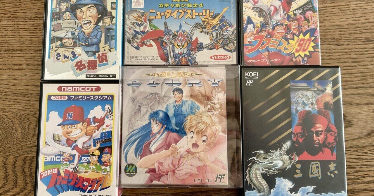 ファミコン ゲーム19XX～20XX』第4回：ファミコンが登場した歴史的な年、1983年の