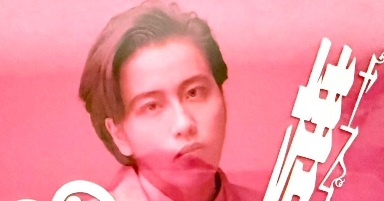 ピンク色のジャケットが眩しい！ 岡村靖幸【靖幸】｜popo_k