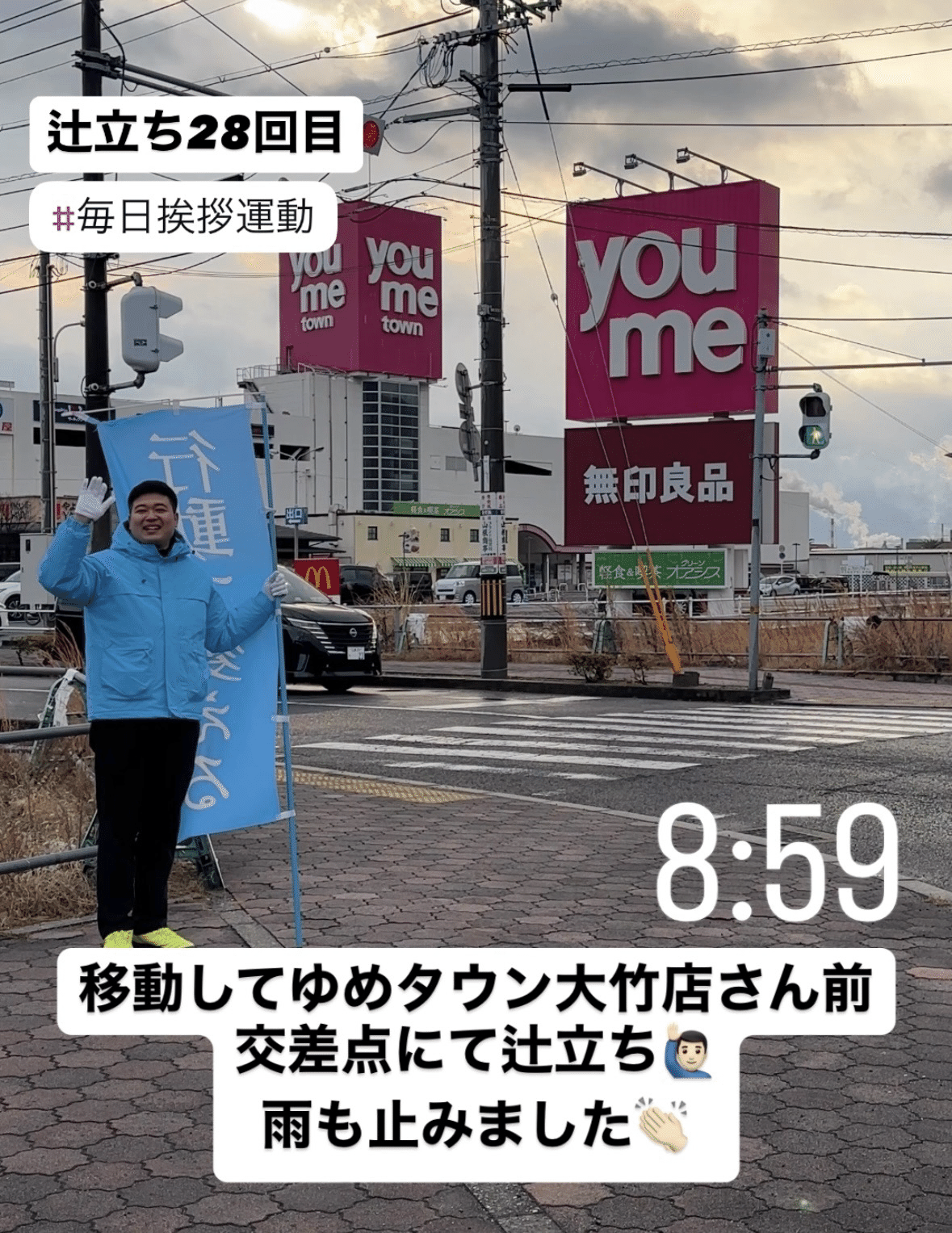 栗谷に看板設置しました👀】｜中野 友博 ｜あなたと創る大竹市の未来