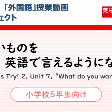 特別協力企画 英語情報web編集部 特別協力企画 英語情報web編集部