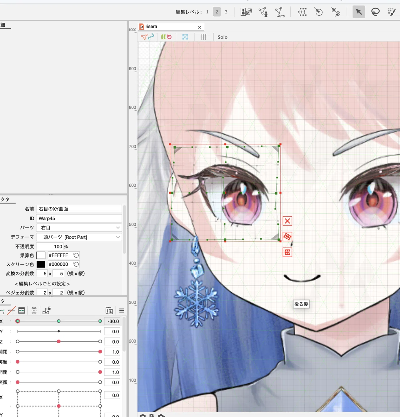[Live2D and others] Various progress updates, etc.｜りむこ
