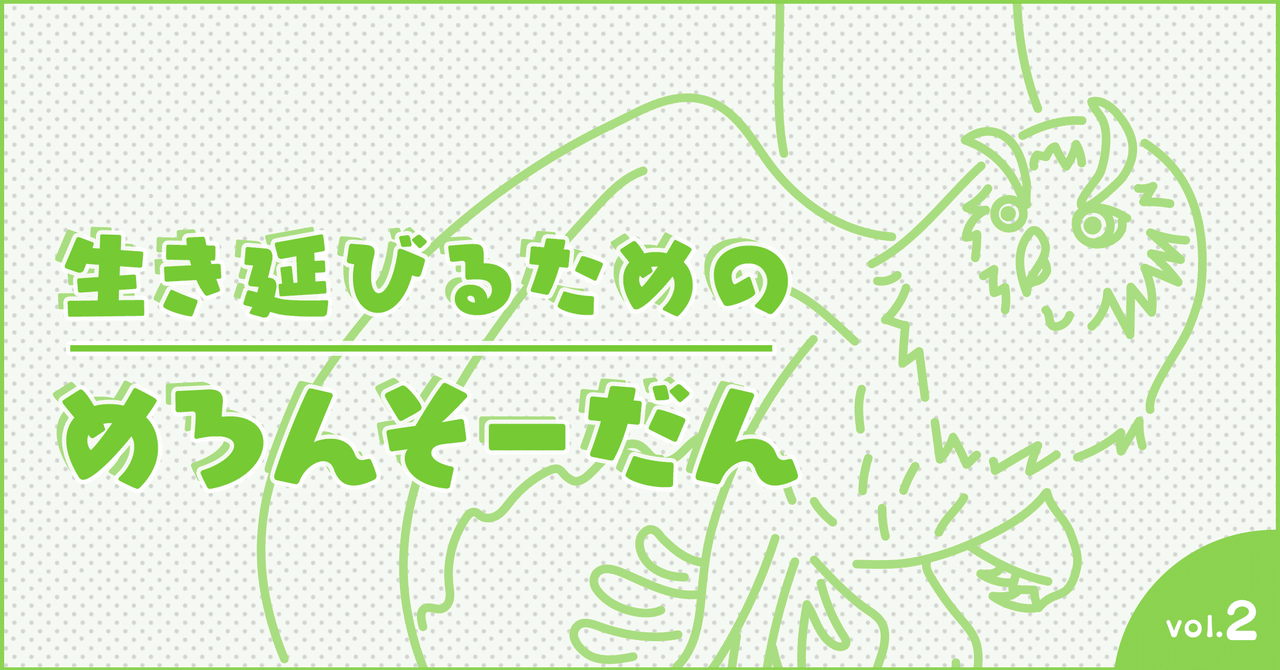 Q 思うように文字数が増やせません 海猫沢 めろん Monokaki 小説の書き方 小説のコツ 書きたい気持ちに火がつく Q 思うように文字数が増やせません 海猫沢 めろん Monokaki 小説の書き方 小説のコツ 書きたい気持ちに火がつく