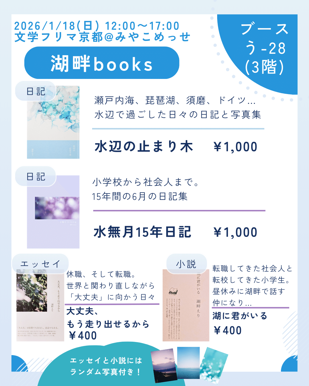 文学・小説 Priscilla Amazon.co.jp: Priscilla : Jerome, J: Foreign Language Books