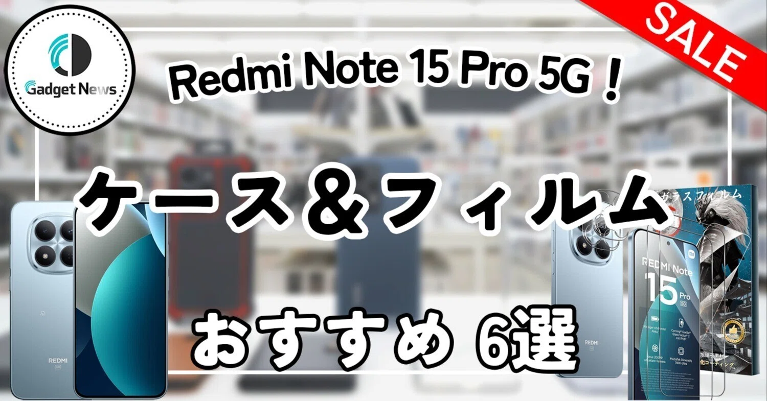 Xiaomi REDMI Note 15 Pro 5G ケース・フィルム付 Amazon | 【1+2セット】 For REDMI Note Pro 15 5G/Redmi NOTE 15 Pro