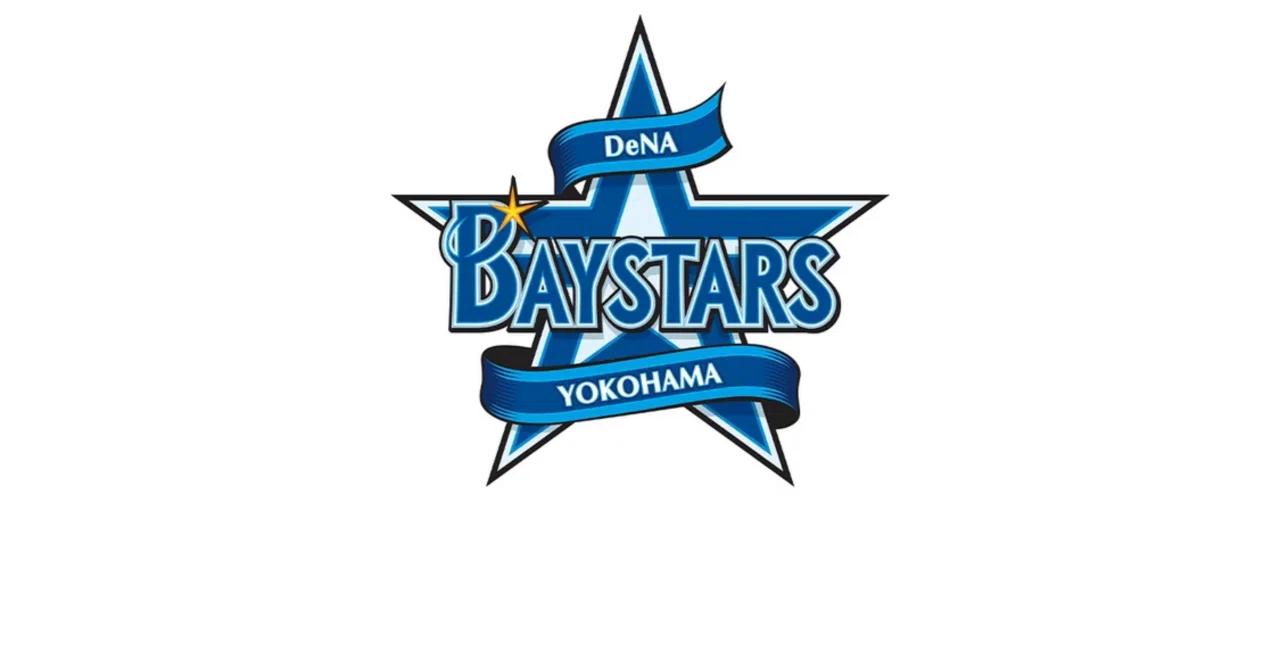 横浜DeNAベイスターズ新ビジターユニフォーム公開！/25歳/ラジオ