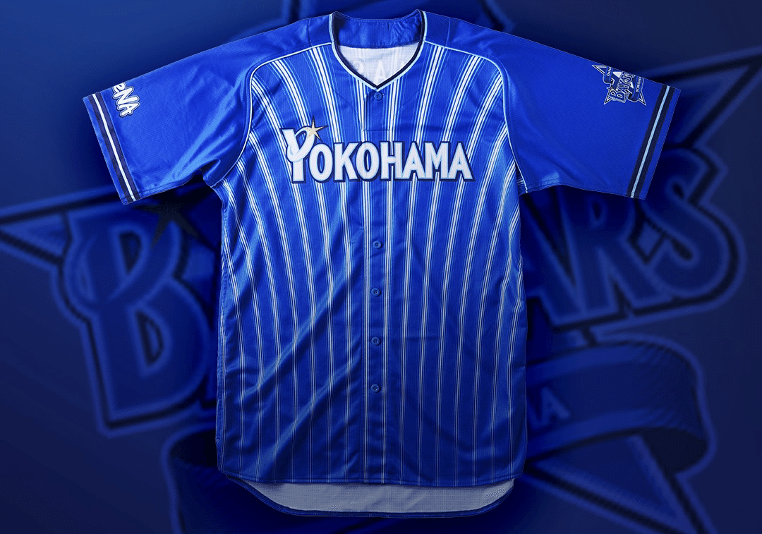 横浜DeNAベイスターズ新ビジターユニフォーム公開！/25歳/ラジオ