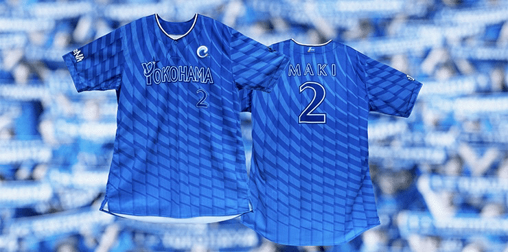 横浜DeNAベイスターズ新ビジターユニフォーム公開！/25歳/ラジオ