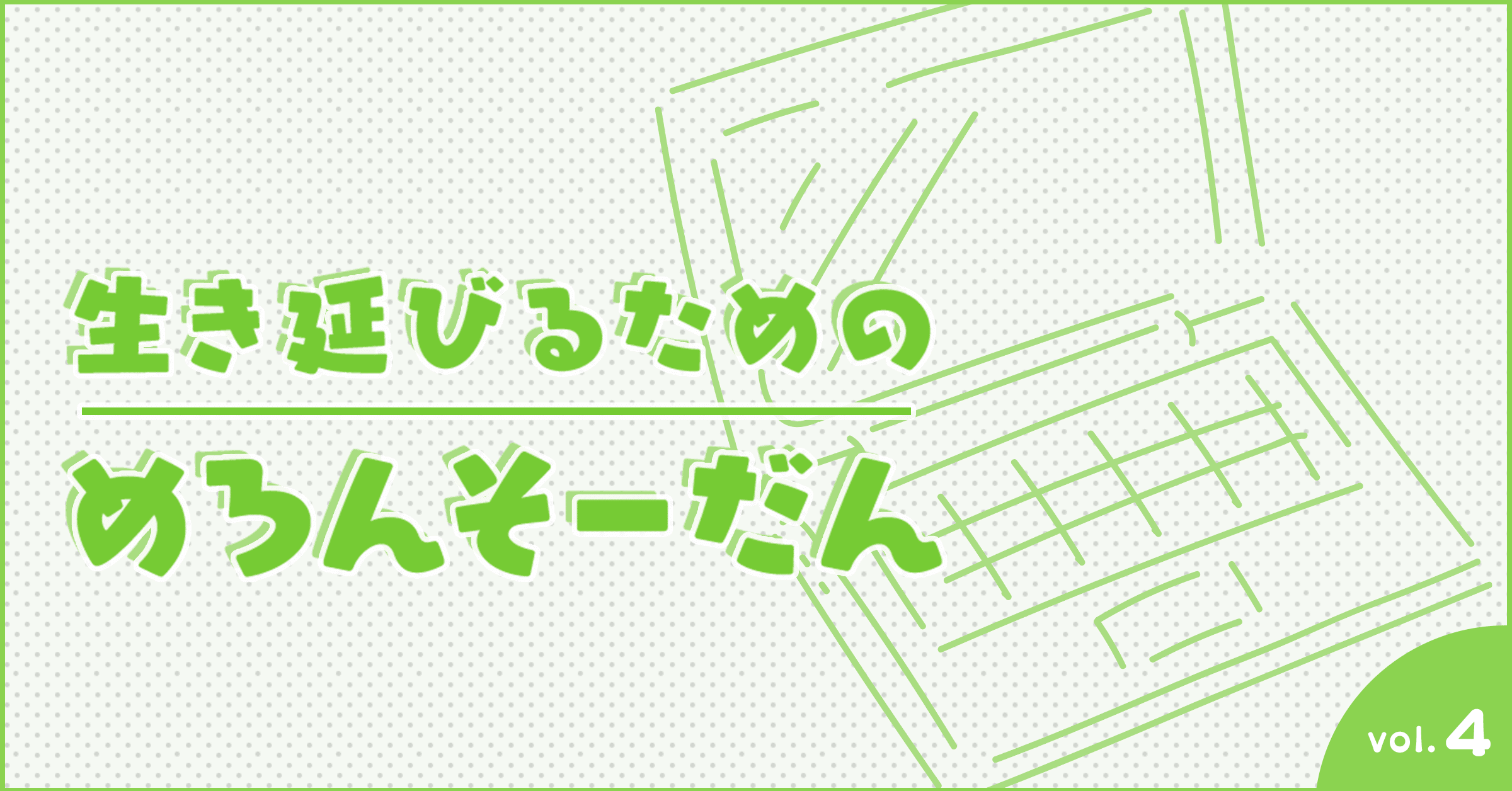 Q 設定や世界観はどこまで説明すればいいですか 海猫沢 めろん Monokaki 小説の書き方 小説のコツ 書きたい気持ちに火がつく