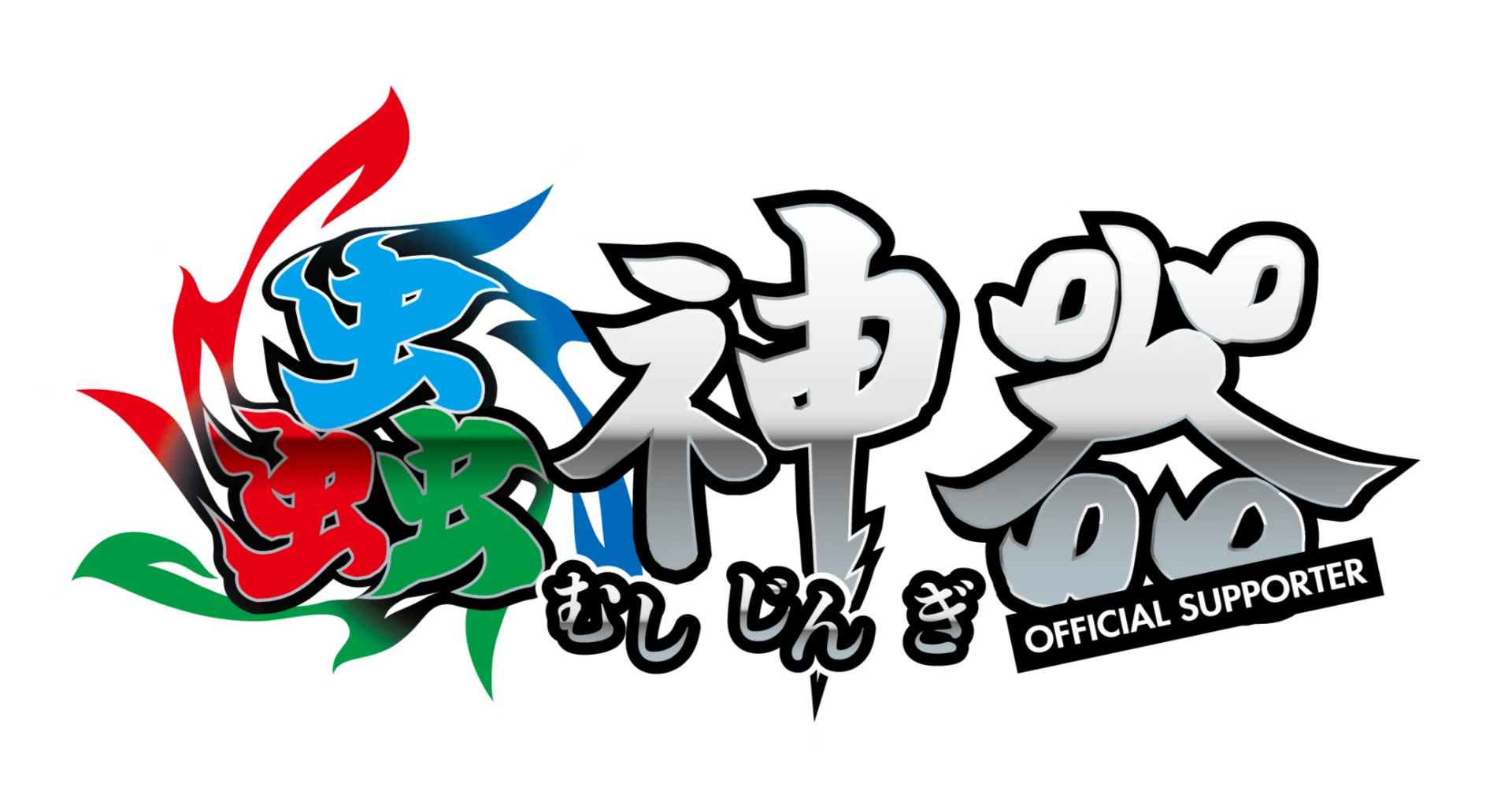 蟲神器】チャドクガ甲冑【デッキ紹介】｜salt