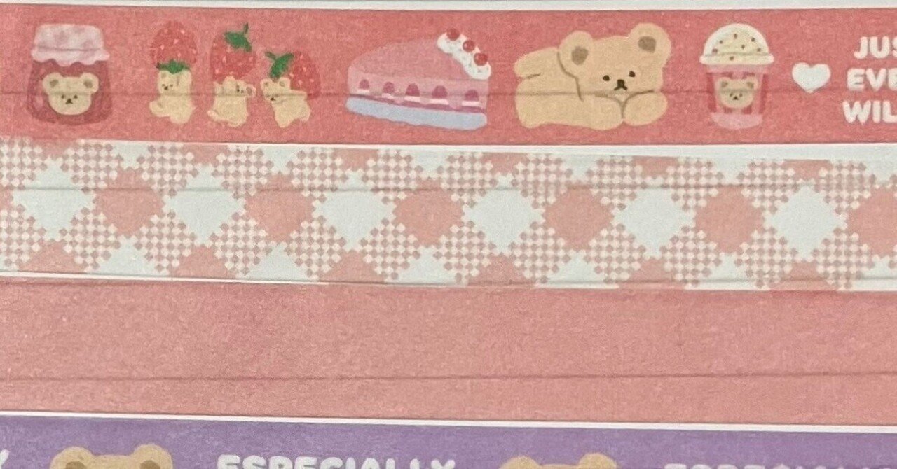 ダイソー 韓国スタイルトントンベア｜えいみ