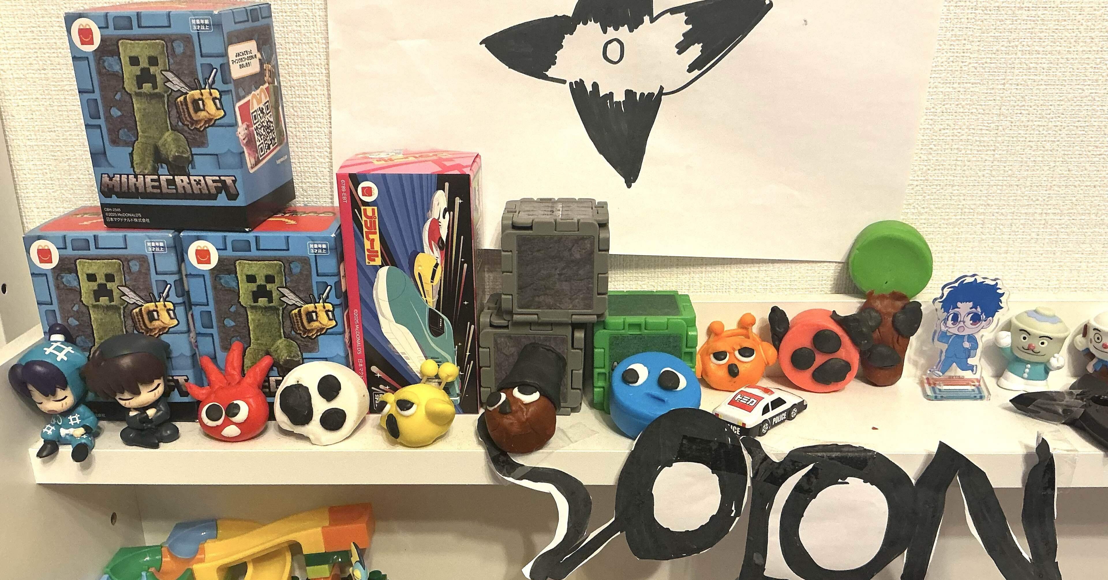 2026年1月15日(木)粘土つくり｜知らん人の連絡帳