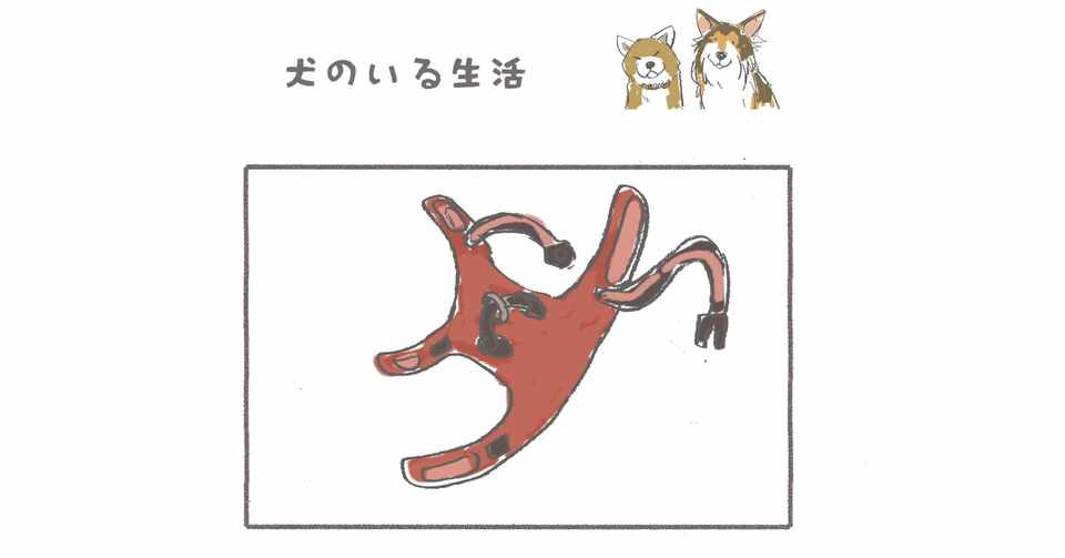 リハビリ開始 形見のハーネス トミヤマジュンコ Note