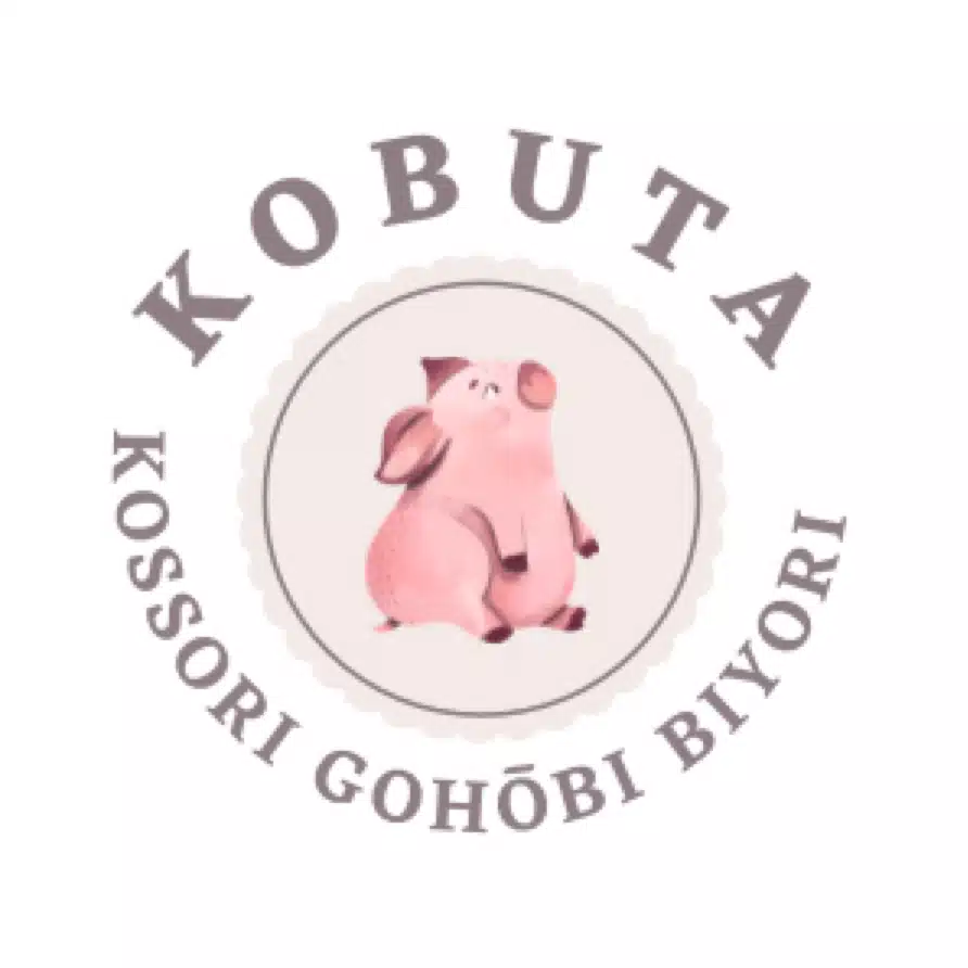小ブタのこっそりごほうび日和