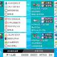 ポケモン剣盾 強い かわいいデデノラゴン ダブルバトル シーズン8使用構築 宮前めい Note