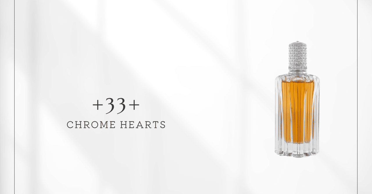 クロムハーツ　香水　海外品 33+（クロムハーツ）｜30年の沈黙を破った液体のジュエリー｜香水メモ