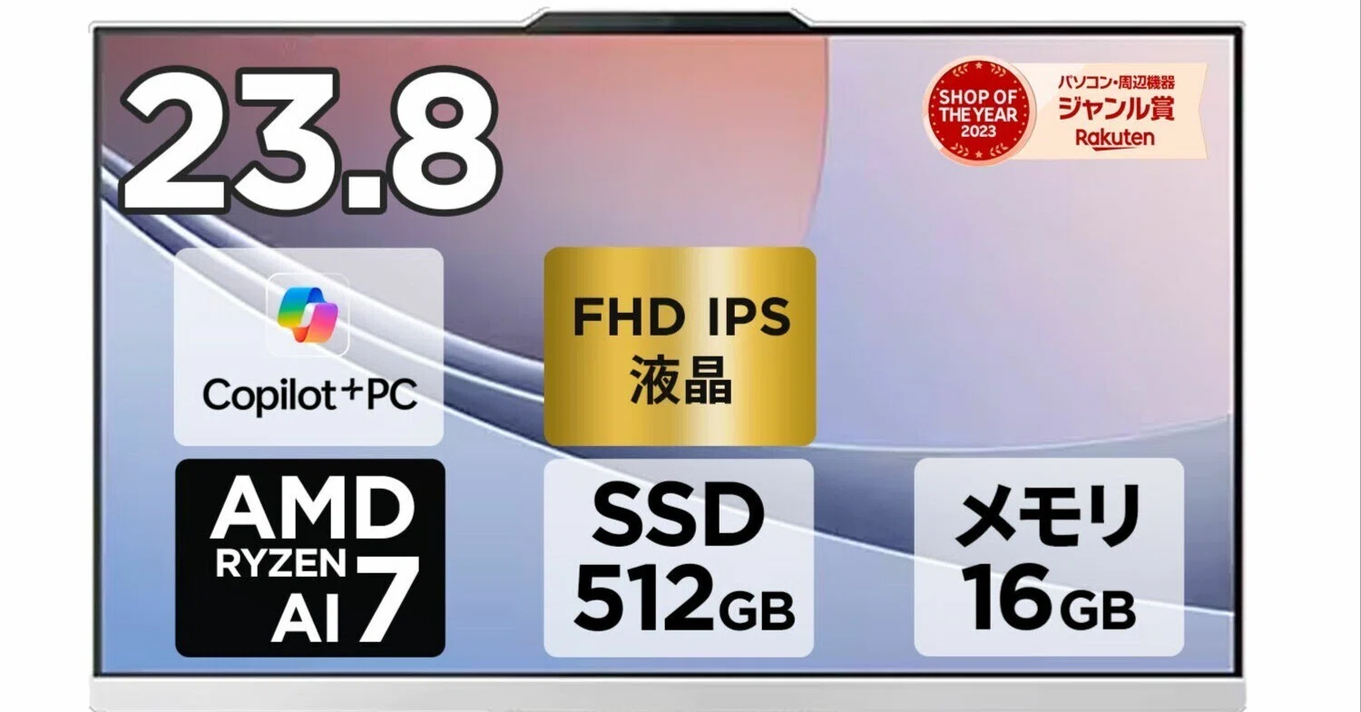 ◎爆速SSD☆最新Win11☆CORE☆メモリ増設☆ブルーレイ☆オフィス☆