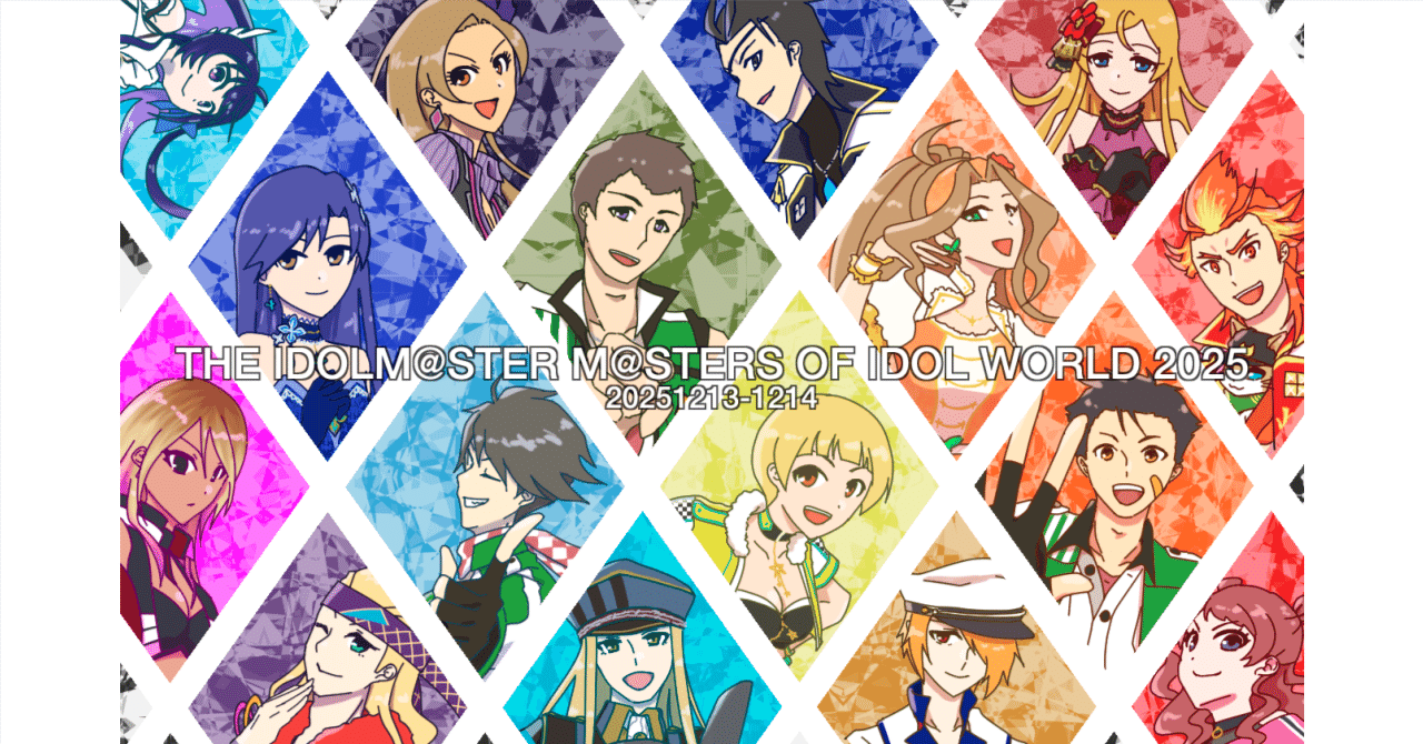 アイマス】MOIW2025 DAY2｜結城