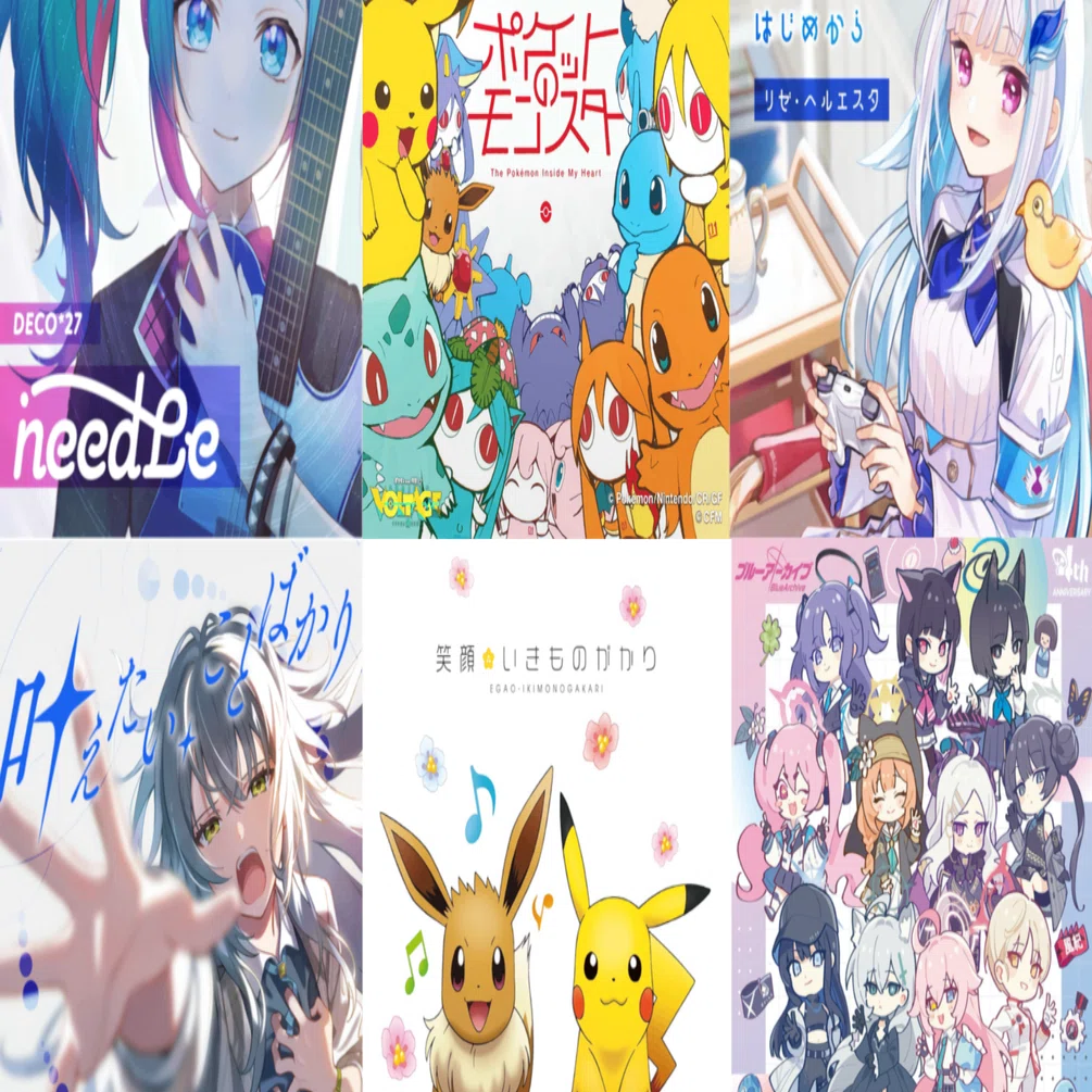 オタク向けコンテンツ楽曲の歌詞50選【2026/01/24時点】｜月極ユウ