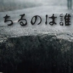 岡村靖幸と同じ｢真夜中のサイクリング｣という曲｜シェリー🚩