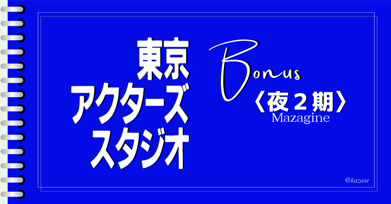ふぞろいの林檎たち」の人気タグ記事一覧｜note ――つくる、つながる