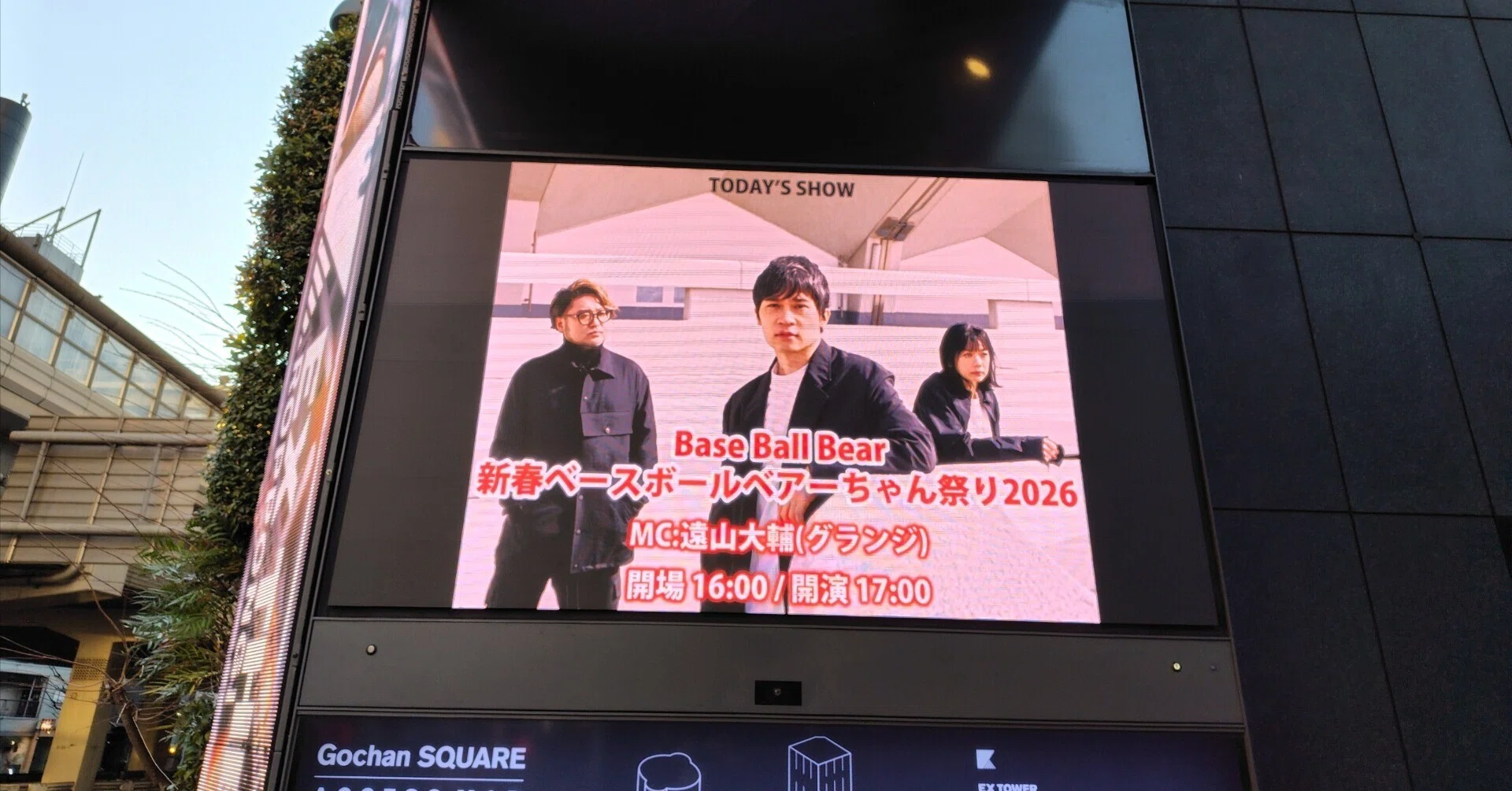 2026/1/11 Base Ball Bear 新春ベースボールベアーちゃん祭り2026