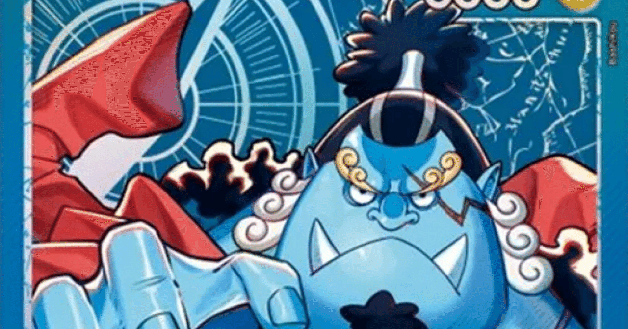 最新版】青ジンベエの最強構築🔥「14.5弾環境」｜ワンピースカード最強